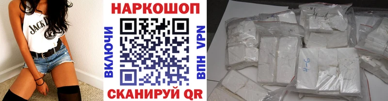 Наркошоп купить МДМА  Мефедрон  Марихуана  КОКАИН  APVP  Среднеколымск