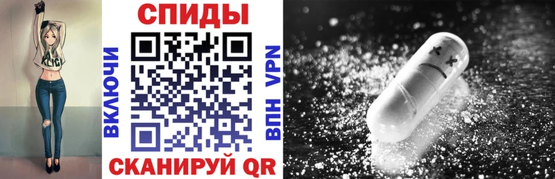 Купить закладки  Среднеколымск  АМФ 97% 