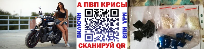 Купить где  Среднеколымск  Альфа ПВП Соль 