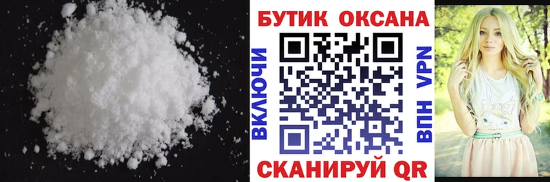 БУТИРАТ жидкий экстази  Купить  Среднеколымск 