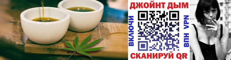Печенье с ТГК марихуана  Купить где  Среднеколымск 