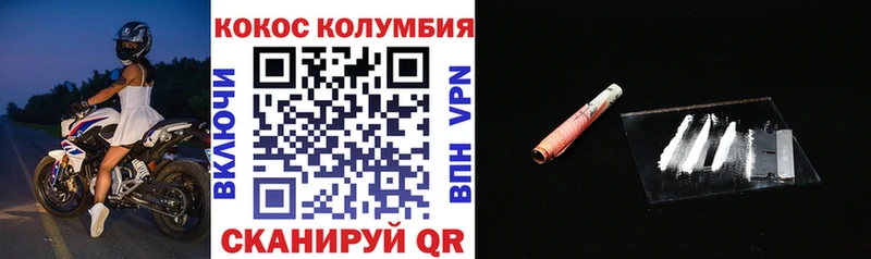 Cocaine Боливия  Купить закладки  Среднеколымск 