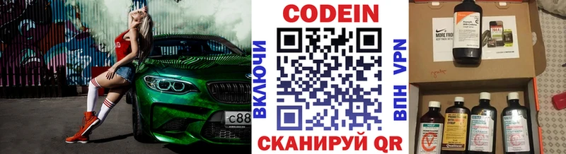 Codein Purple Drank  Купить  Среднеколымск 