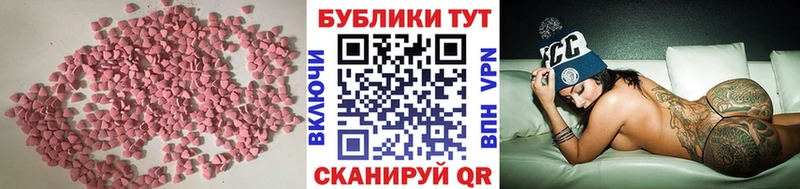Купить  Среднеколымск  Экстази mix 