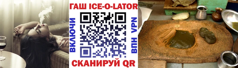 Гашиш гарик Среднеколымск