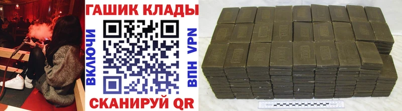 ГАШ Cannabis  Купить  Среднеколымск 