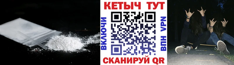 Купить где  Среднеколымск  Кетамин ketamine 