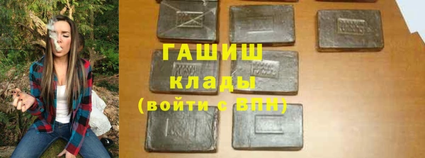 амфетамин Козельск
