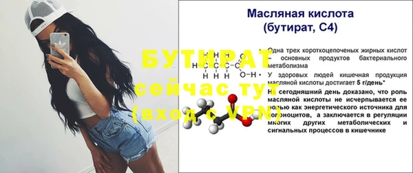 прущие грибы Козловка