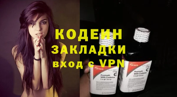 амфетамин Козельск