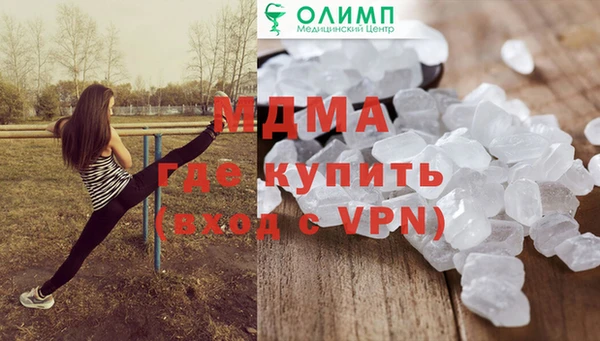 амфетамин Козельск