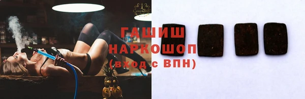 амфетамин Козельск