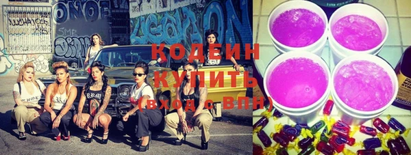 дистиллят марихуана Кодинск