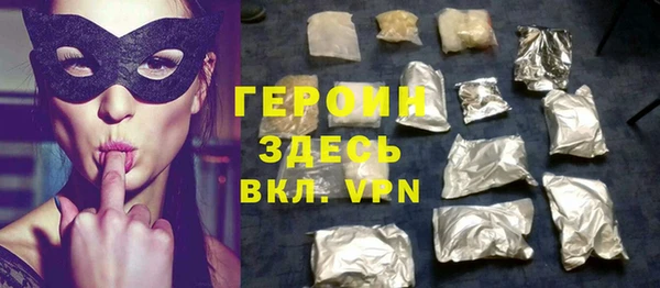 амфетамин Козельск
