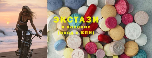 амфетамин Козельск