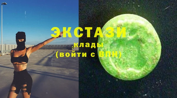 амфетамин Козельск
