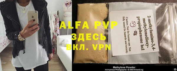 apvp Коряжма