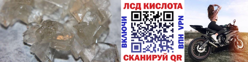 Купить где  Среднеколымск  Лсд 25 экстази ecstasy 