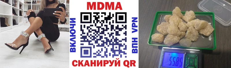 MDMA Molly  Купить где  Среднеколымск 