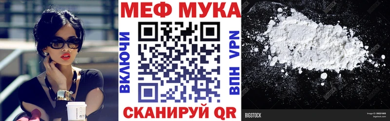 Меф VHQ  Купить  Среднеколымск 
