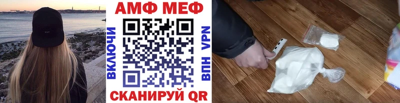 Купить закладки  Среднеколымск  МЕТАМФЕТАМИН кристалл 