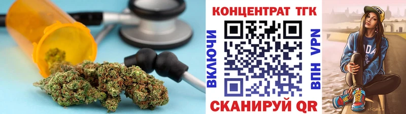 Купить  Среднеколымск  ТГК вейп с тгк 